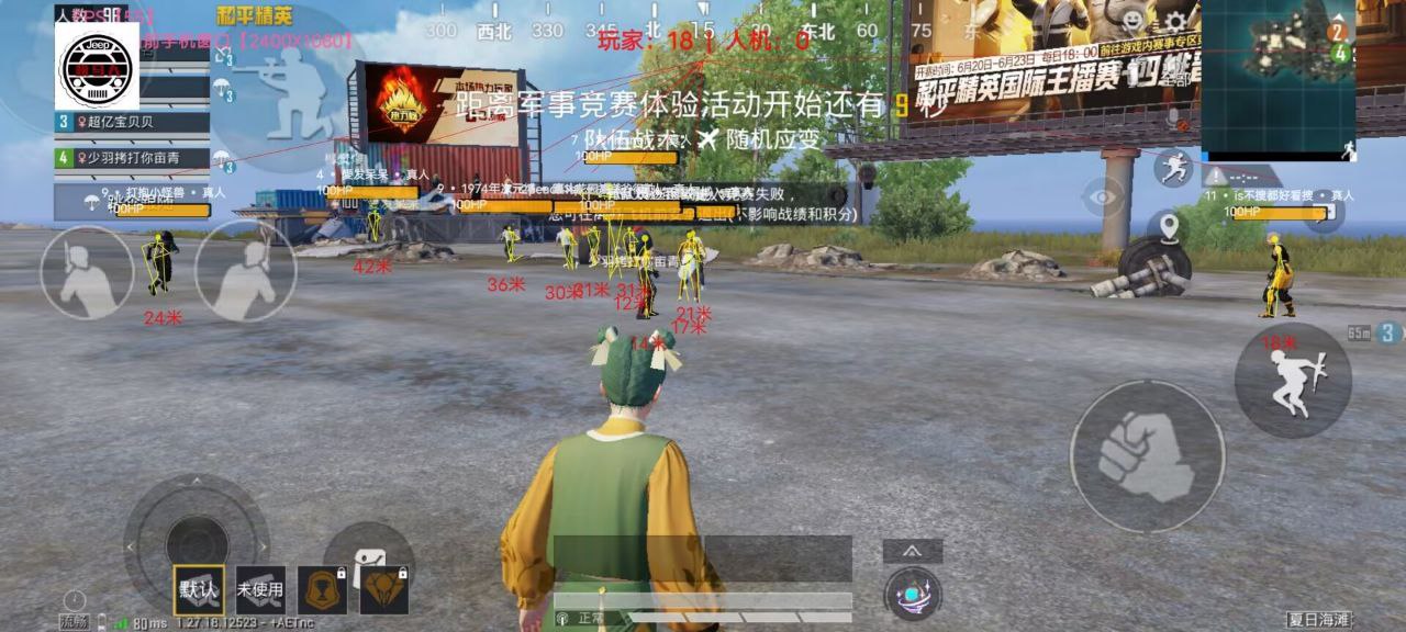 和平精英辅助【98k免越狱半火】稳定战神，单透0拉闸