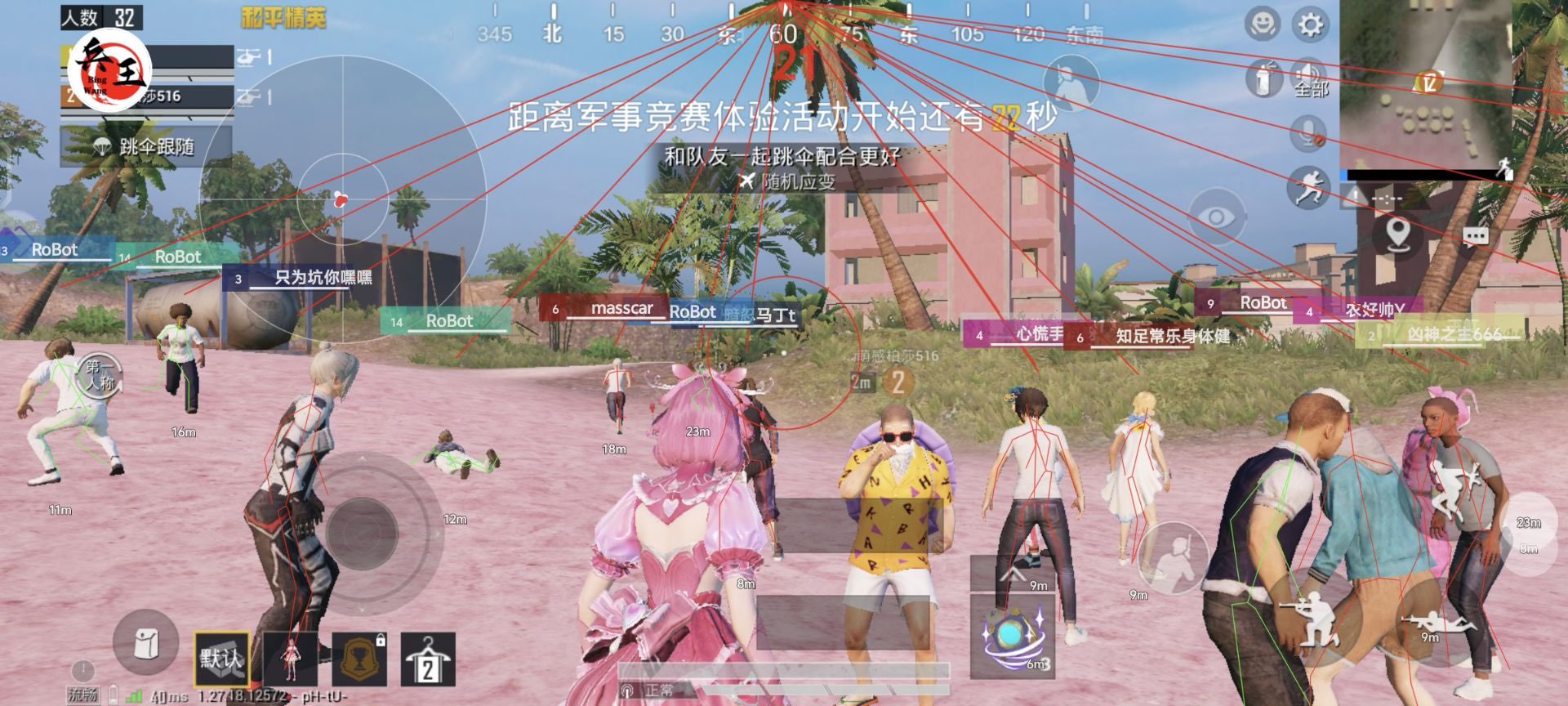 和平精英模拟器外挂【保时捷】全新独家过检数据，过三方