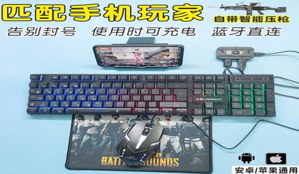 和平精英新版本压枪卡死