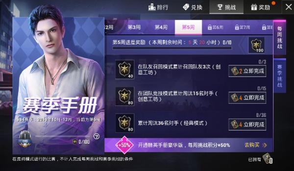 和平精英兴趣辅助怎么开