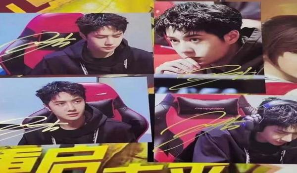 和平精英怎样辅助追星模式