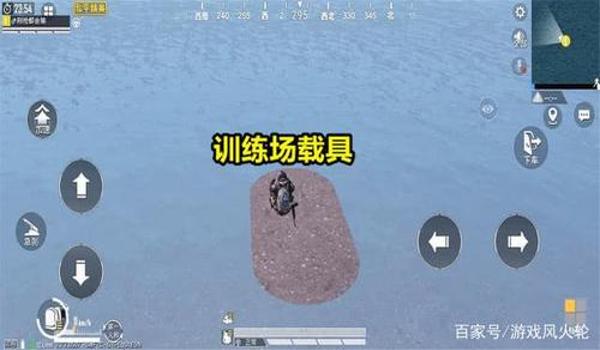 和平精英训练场旋压枪