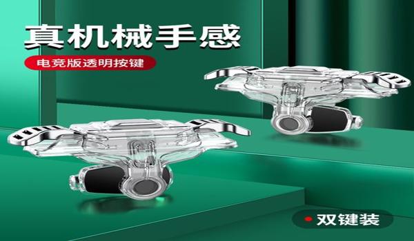 和平精英开枪技巧怎么压枪