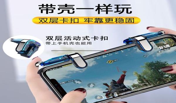 和平精英辅助破解版最新