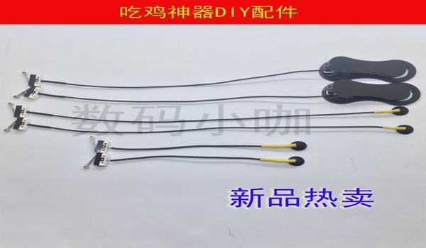 和平精英手柄辅助线在哪