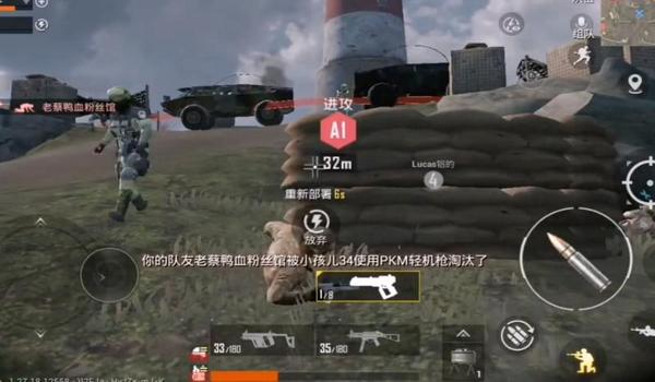 和平精英怎么解锁辅助模式