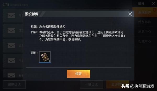 和平精英辅助好听的呢称