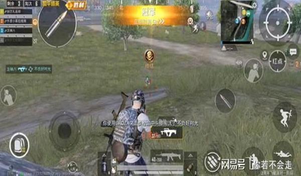 和平精英手机压枪怎样最稳