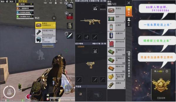 和平精英视频长时间压枪 和平精英视频长时间压枪