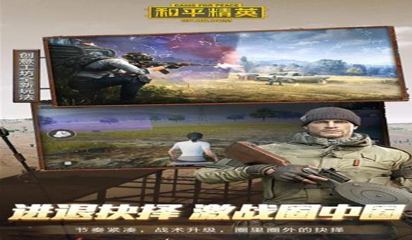 和平精英阿尔法辅助卡密