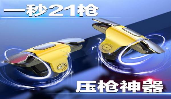 和平精英绘制辅助怎么开