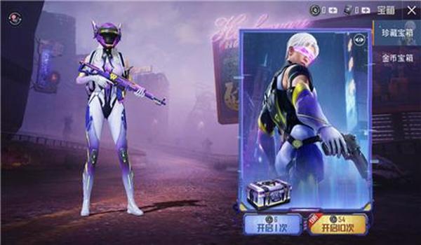 和平精英本命辅助是什么