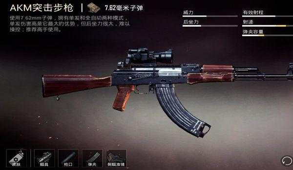 和平精英超级稳的压枪 和平精英超级稳的压枪