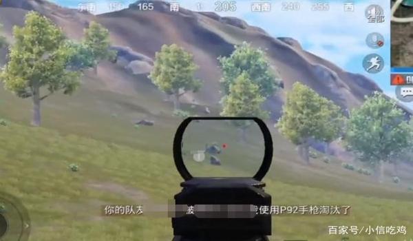 和平精英辅助瞄准的好坏