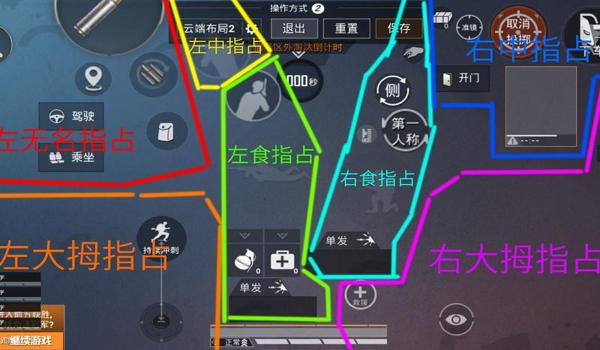 和平精英陀螺仪教学压枪 和平精英陀螺仪教学压枪