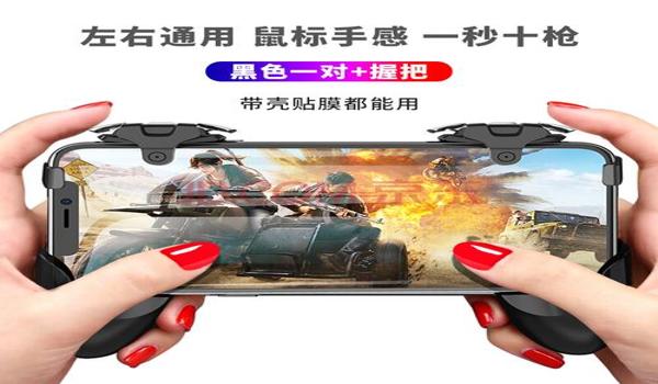 和平精英比赛三指压枪