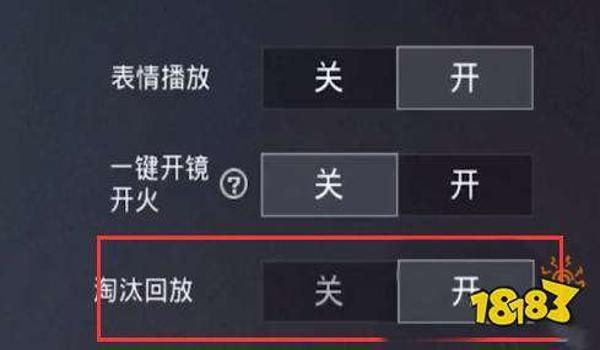 和平精英玛雅辅助怎么开