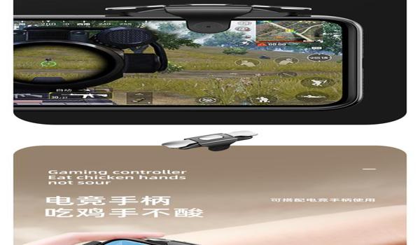 和平精英平板外设压枪