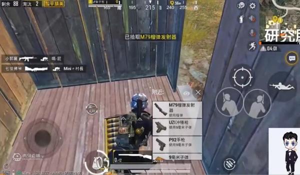 和平精英包子辅助瞄准吗