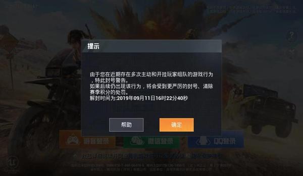 和平精英辅助师有什么用