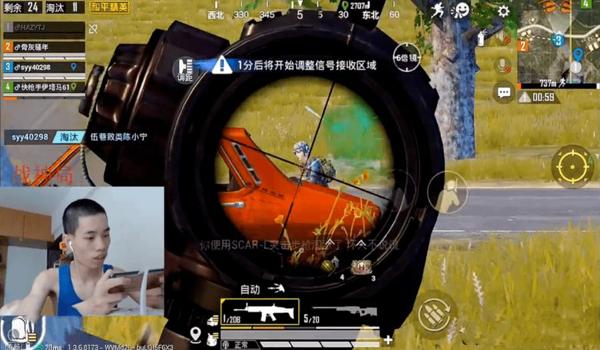 和平精英光子辅助不好用