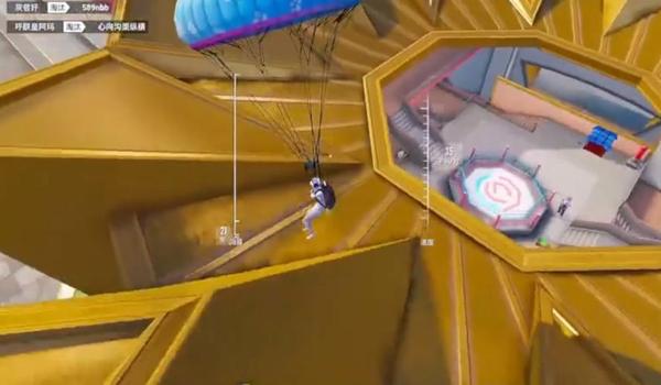 和平精英腰射辅助器软件