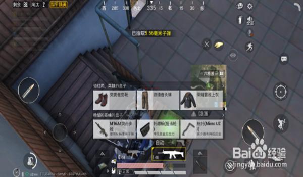 魅影和平精英压枪王座