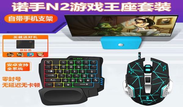 和平精英压枪软件安卓版 和平精英压枪软件安卓版