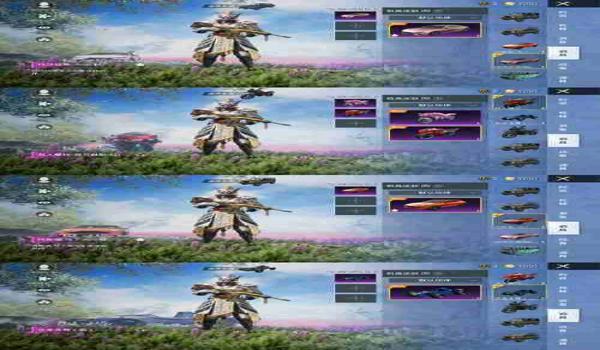 魅影和平精英辅助软件