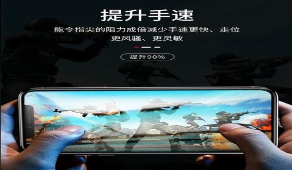 和平精英辅助可以在哪买