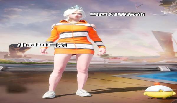 和平精英用哪个辅助好用