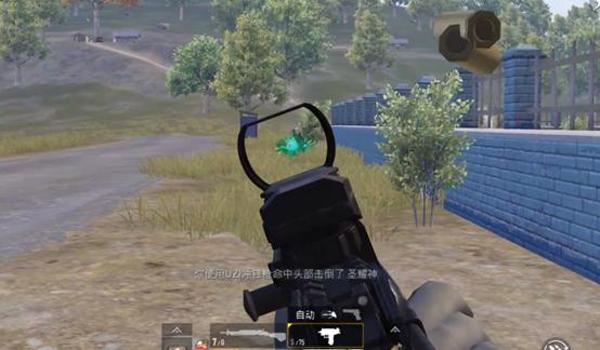 和平精英超快射速辅助器