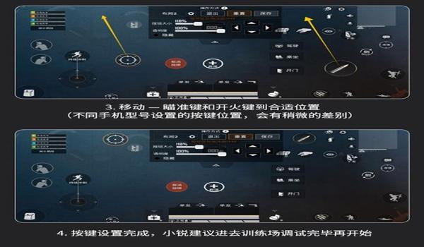 和平精英有没有压枪辅助