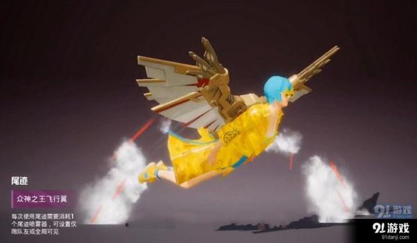 口香糖纸折和平精英辅助