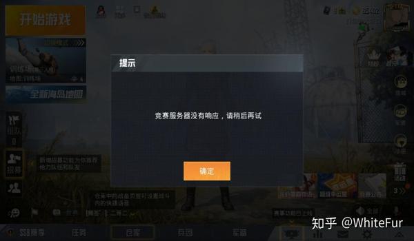 和平精英加载辅助器下载