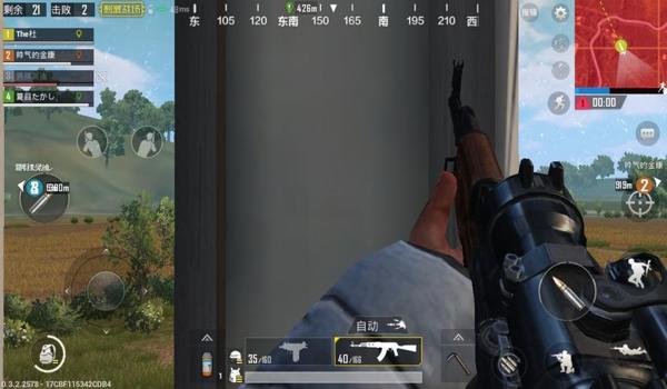 和平精英跳伞教学压枪