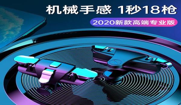 和平精英怎么才能开辅助