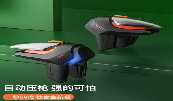 和平精英ak压枪转圈