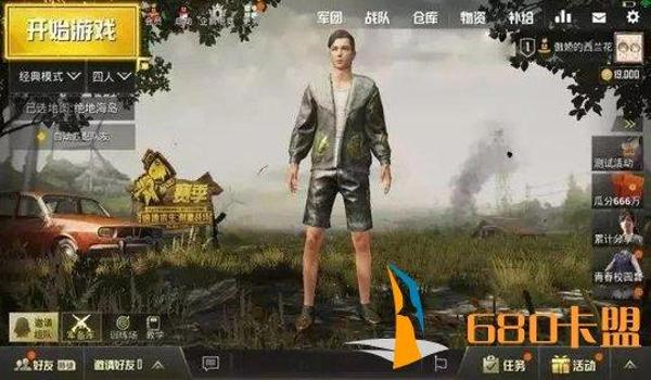 和平精英黑科技辅助卡盟