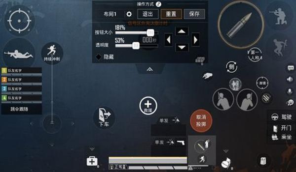 和平精英3d辅助器下载