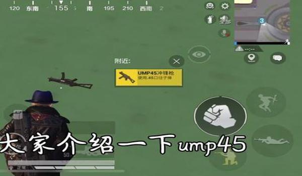 和平精英如何压枪和腰射