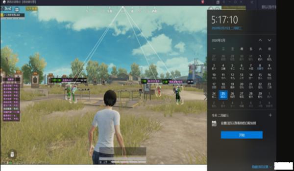 和平精英瞄点辅助器下载