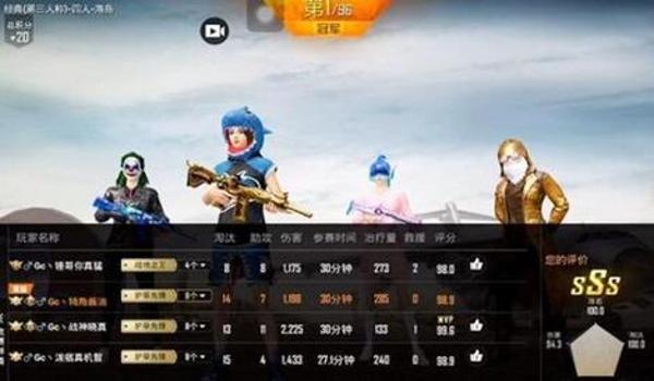 和平精英gc辅助免卡密