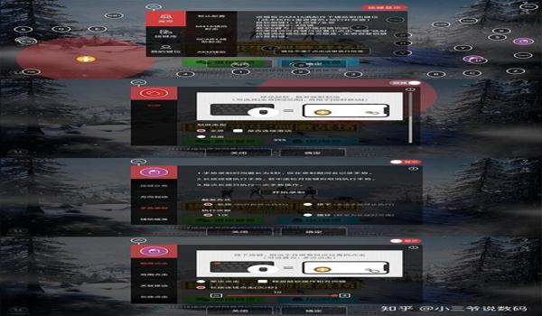 和平精英怎么下载辅助器