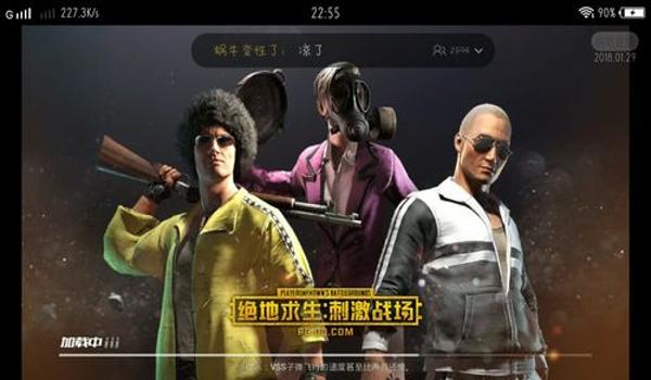 和平精英虐神辅助怎么开