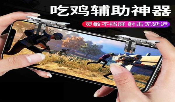 和平精英外设怎么压枪的