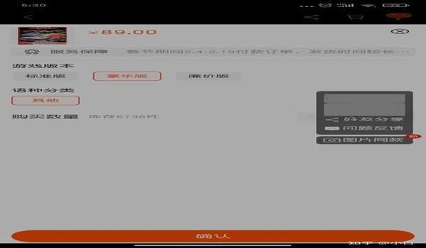 淘宝有卖和平精英辅助吗