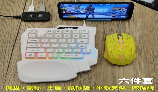 和平精英鼠标怎么压枪 和平精英鼠标怎么压枪