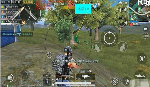 和平精英辅助瞄准在哪关