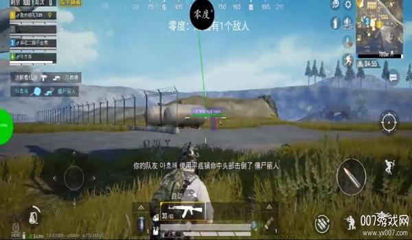 和平精英不喜欢用辅助瞄准